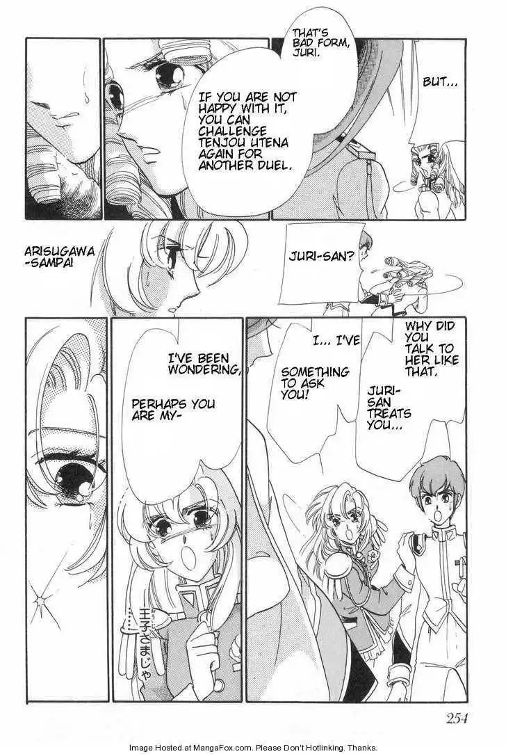 Shoujo Kakumei Utena Chapter 12 12